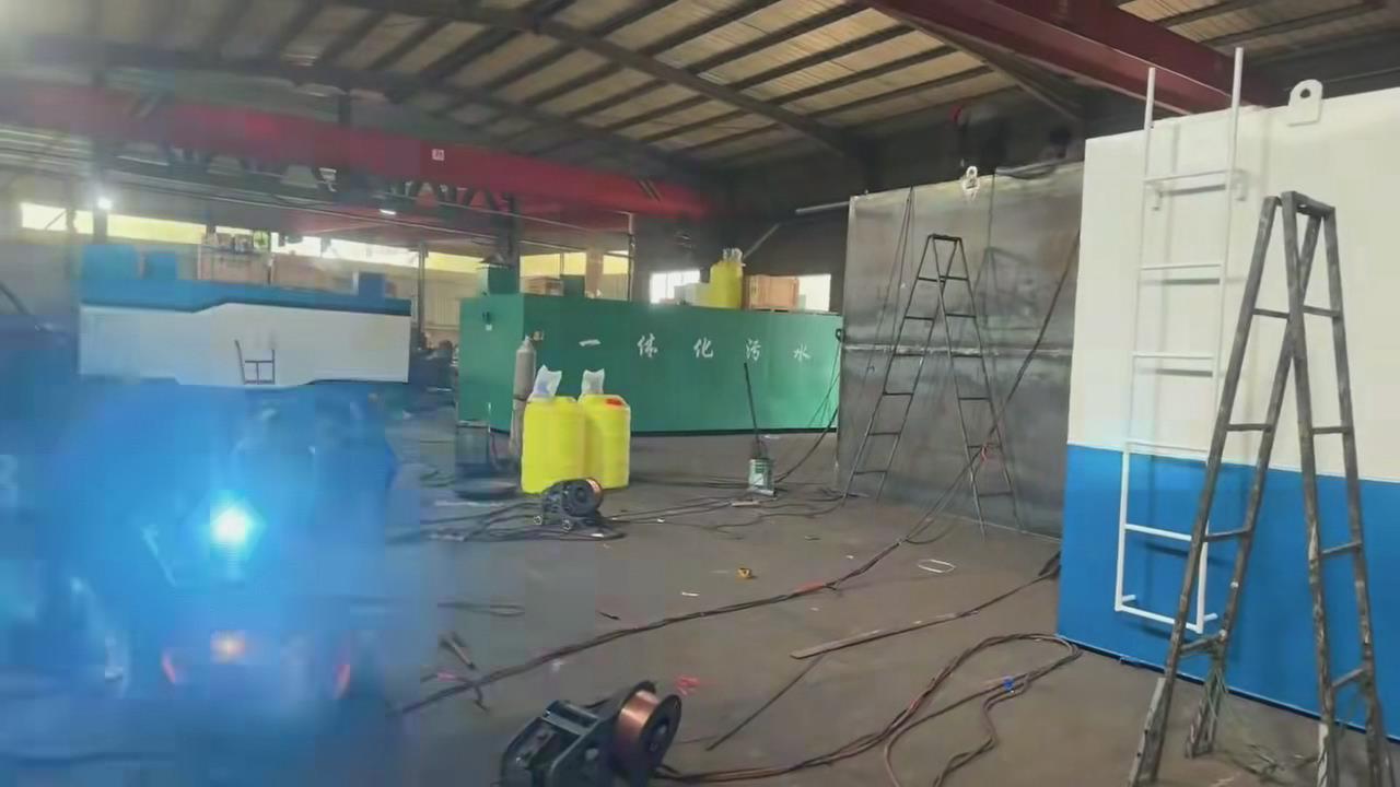 污水處理設(shè)備廠家公司