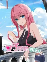 深夜读书会 文化访谈综艺