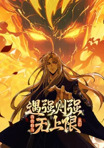 机械花园 治愈动漫